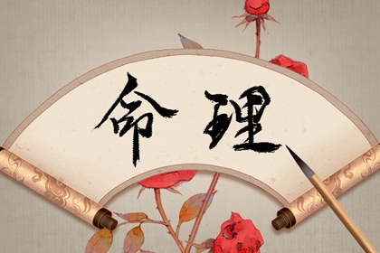 择吉老黄历皇历_老皇历查询_择吉老皇历