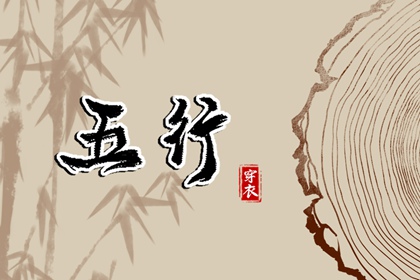 黄道吉日查询_开工黄道吉日_日历黄道吉日2025年