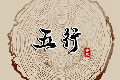 黄历2025年黄道吉日查询 2025老黄历查询 日历2025年老黄历