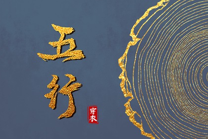 今日农历黄道吉日查询 农历黄历 农历阴历查询2025年
