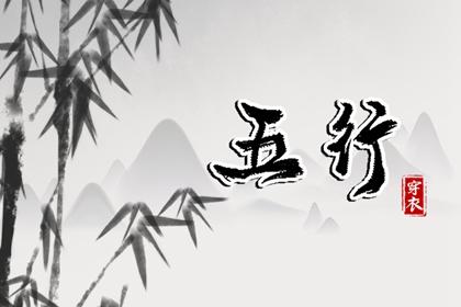 择吉老黄历|择吉黄历|择吉日查询